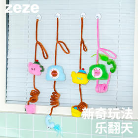 zeze茶具复古电话弹力绳玩具-B （包邮）