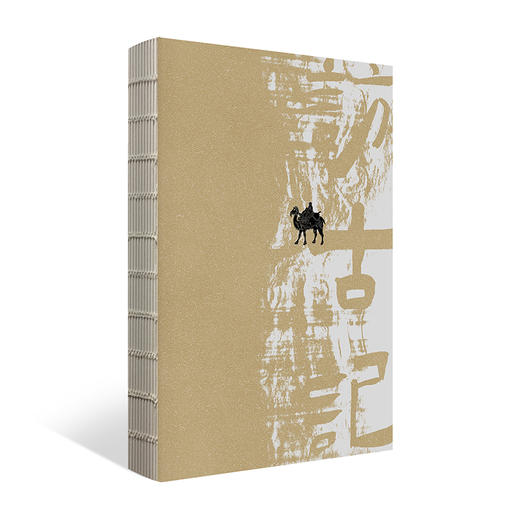 访古记：一个人周末博物志   强雯 著 商品图1