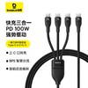 倍思 闪速系列 3 一拖三快充数据线100W 1.5m 商品缩略图0