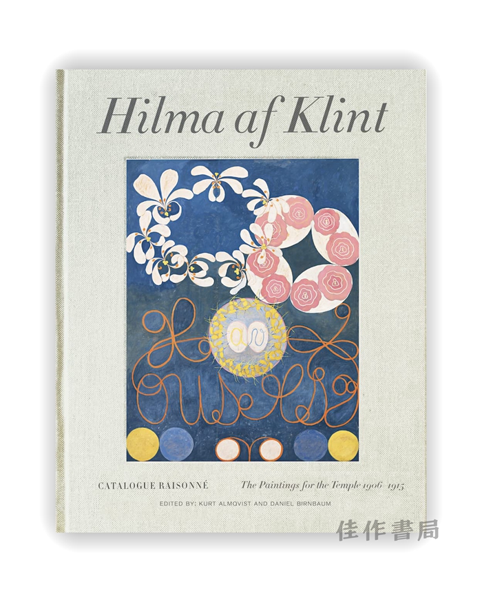 Hilma af Klint: The Paintings for the Temple 1906–1915: Catalogue Raisonne Volume II / 希尔玛·阿夫·克林特：圣殿