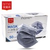 安美尚（ams）一次性活性炭口罩50只/盒 防室内甲醛异味 防尘透气 防飞沫粉尘 通勤用 100012362416 商品缩略图1