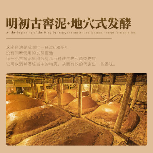 【五粮液1618同工艺】五粮液·酿神十二生肖圆坛 浓香型白酒 52%vol 商品图8