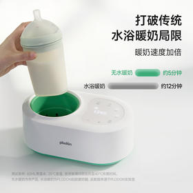 浦利顿无水暖奶PLD-A202