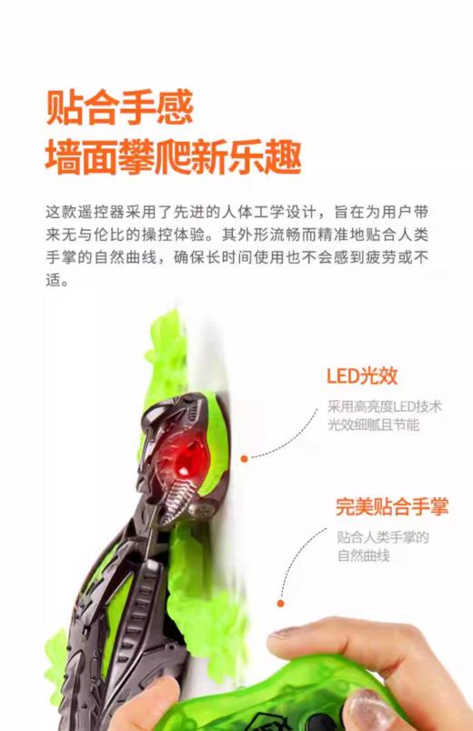 【5F】kidsland 赫宝机器虫爬墙壁虎 商品图4