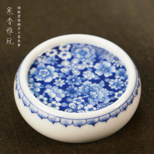 寒香雅玩青花万花盖置（缺货） 商品图0