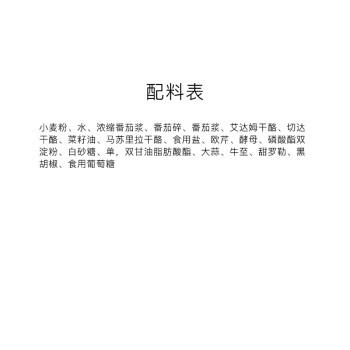 欧特家博士（DR. OETKER）法棍披萨迷你早餐芝士船披萨饼2个装250g奶酪番茄春节也送货 商品图4
