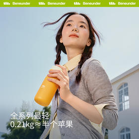 蕉下随行保温杯保冷LC75124不锈钢水杯小巧便携咖啡杯户外杯子