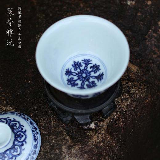 寒香雅玩青花如意宝相两才盖碗（缺货） 商品图1