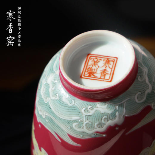 寒香窑新彩云间鹿鸣铃铛杯（缺货） 商品图4