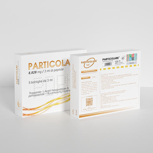 铂鱼铂金三文鱼水光精华 补水保湿 收缩毛孔 提亮肤色 修护屏障 直达肌底 正品防伪可查 商品图5