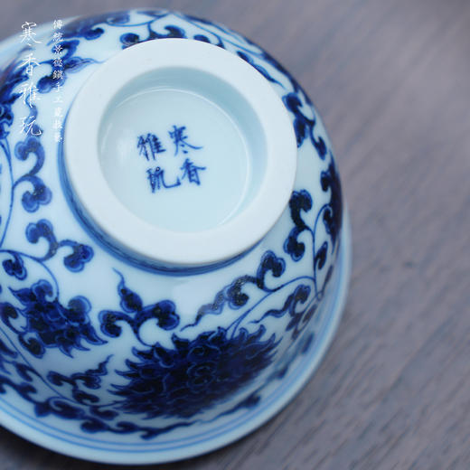 寒香雅玩青花缠枝大花头压手杯（缺货） 商品图4
