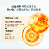 【活动专属】神琦视黄醇抗皱紧致眼霜15g（二代） 商品缩略图1