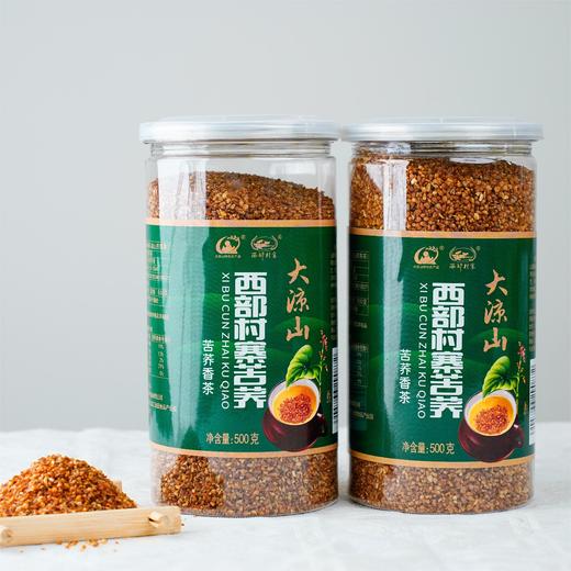 正中大凉山西部村寨苦荞香茶高海拔全胚芽荞麦茶罐装 500g*2 商品图5