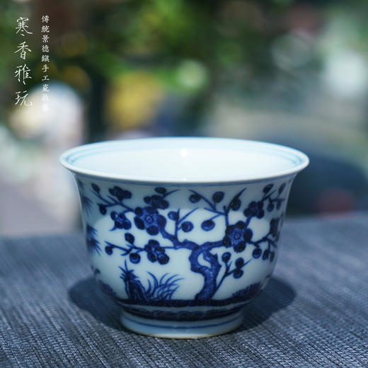 寒香雅玩青花松竹梅撇口杯（缺货） 商品图1