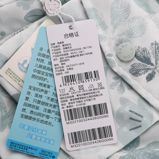 棉果果秋季新品女童加绒加厚防风保暖休闲冲锋衣外套连帽风衣M322100324426 商品图2