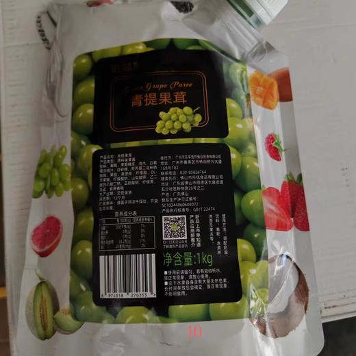 （匠芯制）青提果茸  1kg*6袋   商品图0