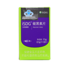 iSDG褪黑素片15g（0.5g*30片）