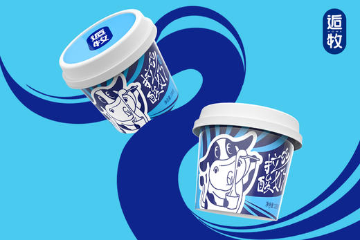 【乍甸•逅牧拉丝酸奶】全国包邮 邂逅牧场 HOME的温暖 健康 好吃 贴心预留拉丝空间 100g*8杯 商品图2