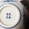寒香雅玩青花宝相团花小缸杯（缺货） 商品缩略图3