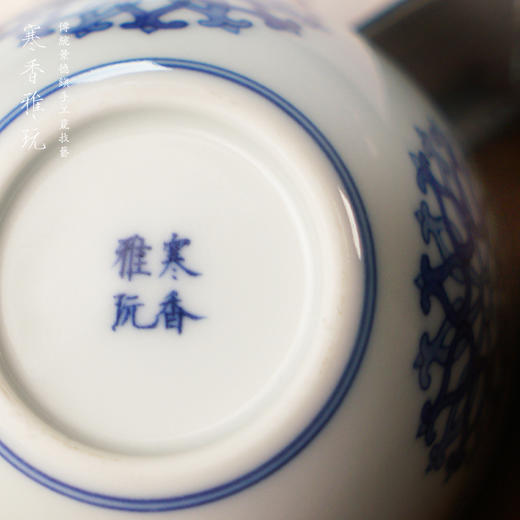 寒香雅玩青花宝相团花小缸杯（缺货） 商品图3