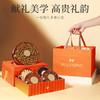 【冬季滋补】杞里香340g双层晶透橙色5拼礼盒-B石斛200g，西洋参段40g，红参40g，鹿茸10g， 黑枸杞50 商品缩略图4