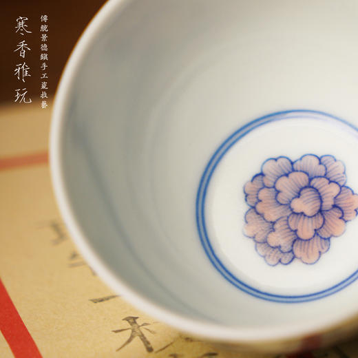 寒香雅玩青花五彩缠枝小缸杯（缺货） 商品图3