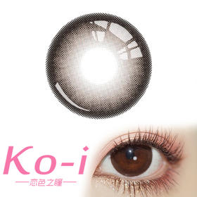 Macycon 无畏女神 月抛直径14.5mm日常美瞳 棕色