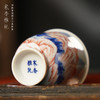 寒香雅玩青花红山水闻香杯（缺货） 商品缩略图4
