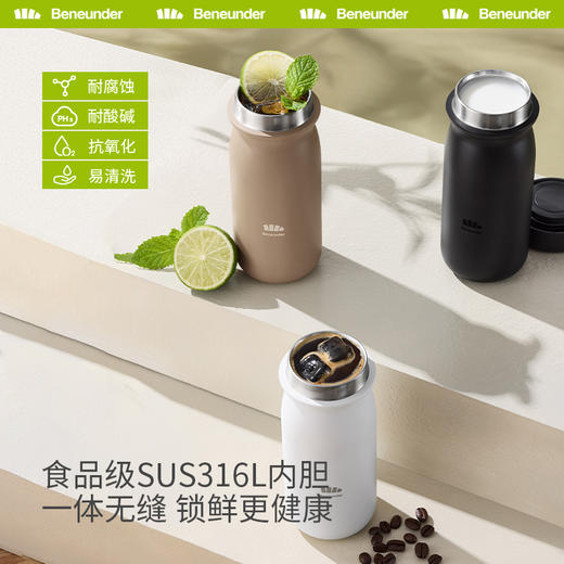 蕉下随行保温杯保冷LC75124不锈钢水杯小巧便携咖啡杯户外杯子 商品图1