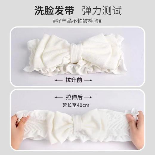 赵露si同款【在逃公主氛围感！双层蝴蝶结花边发带】双层蝴蝶结设计 秒变“软萌甜妹”！宽边褶皱高弹不易变形，洗脸化妆发箍薄款公主宽边束发带Y 商品图3