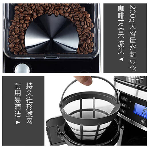 【样机清仓 全新未使用  售出不退换】-东菱（Donlim）家用咖啡机 全自动美式 滴滤式咖啡壶 现磨多档可选 豆粉两用 浓度可选 DL-KF4266 商品图2