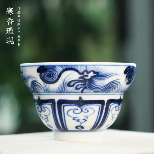 寒香瑾现元青花海水纹木兰杯（缺货） 商品图0