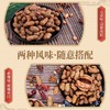 15.9元尝鲜🥜好吃到嗦手指【鲜炖花生】匠心还原，古法炖煮！每一颗花生都经历了121℃精心炖煮，颗颗饱满，软糯香绵～  真空包装，拆袋即食！ 三代传承，42年老工厂生产香辣与五香两个口味选择～ 商品缩略图10