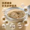 生态羊肝粉 | 合作生产*Eco-goat liver powder | Partner Production 商品缩略图1