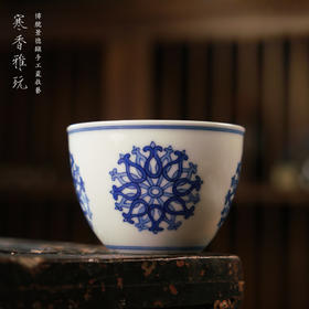寒香雅玩青花宝相团花小缸杯（缺货）