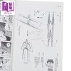 【中商原版】漫画 折纸战士A 12 周显宗 台版漫画书 青文出版 商品缩略图2