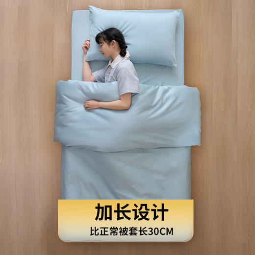 佳丽斯60支床上六件套纯棉被套床笠轻奢床上用品全棉贡缎 商品图2