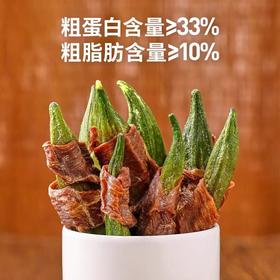 【100%回购款】澳洲品牌鸭肉干缠秋葵清热护肠胃磨牙训练零食200g