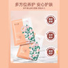 溪木源山茶花舒缓保湿面膜28ml×10片（240614） 商品缩略图2