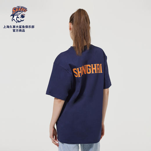 上海大鲨鱼官方商品｜深蓝圆领T恤运动休闲潮流印花夏日必备 商品图3