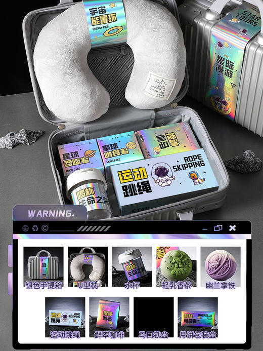 【中秋礼品】商务实用伴手礼 送员工创意行李箱月饼礼盒礼物 科技潮流感礼盒包装 商品图6