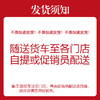 时尚优家2L深度除菌除螨洗衣液6瓶装 商品缩略图1