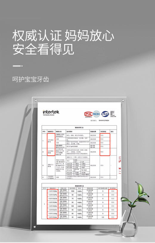 云柔万毛儿童牙刷  单支装0-3岁婴儿卡通吸盘鸭细软毛牙刷3.211 商品图5