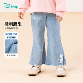 迪士尼【微阔喇叭裤】24春秋款女童时尚牛仔长裤中大童百搭喇叭裤长裤
子ZD3DK012