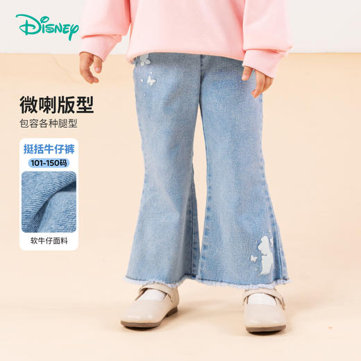 迪士尼【微阔喇叭裤】24春秋款女童时尚牛仔长裤中大童百搭喇叭裤长裤
子ZD3DK012 商品图0