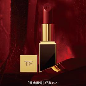 【1F】TOM FORD汤姆福特烈焰幻魅唇膏（下单备注色号）