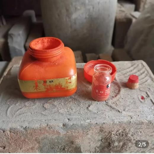 拓片专用墨 商品图5
