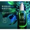 【1F】HR赫莲娜（新品）绿宝瓶精华PRO 商品缩略图0