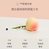 【在桃甜心】气味图书馆在桃甜心香型淡香水50ml 商品缩略图2