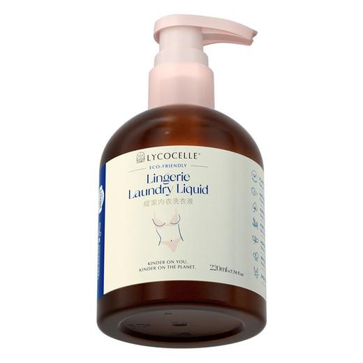 绽家内衣洗衣液（经典）220ml/瓶 商品图2